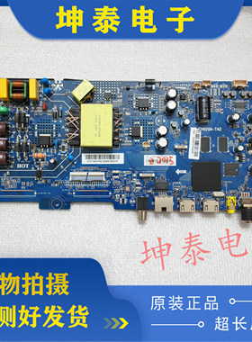 原装海尔LE43Z51Z LE43A51J LE42主板 CV920H-T42 现货