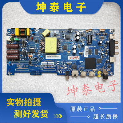 海尔LE43Z51ZLE43A51JLE42主板