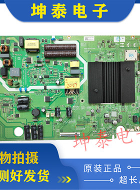原装松下TH-55HX560C主板5800-A5S70Z-0P00配屏RDL550WY