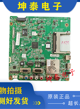 原装LG 60LY340C-CA主板EAX65672701/2 屏HC600DUF-VHHS1-11XX