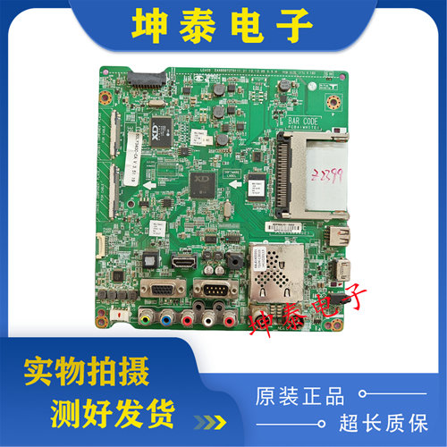 原装LG60LY340C-CA主板