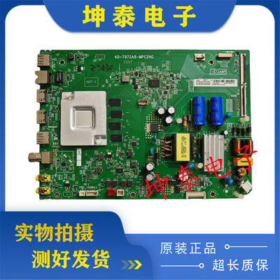 原装TCL43D843D9液晶电视主板