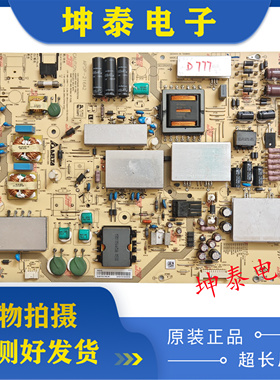 原装夏普LCD-60UF30A/UD30A电源板APDP-216A2 RUNTKB339WJN1测好