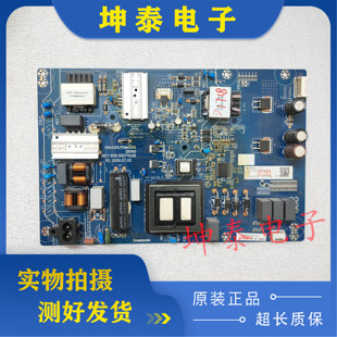原装长虹 LU65C61电源板JUC7.820.00274526 现货