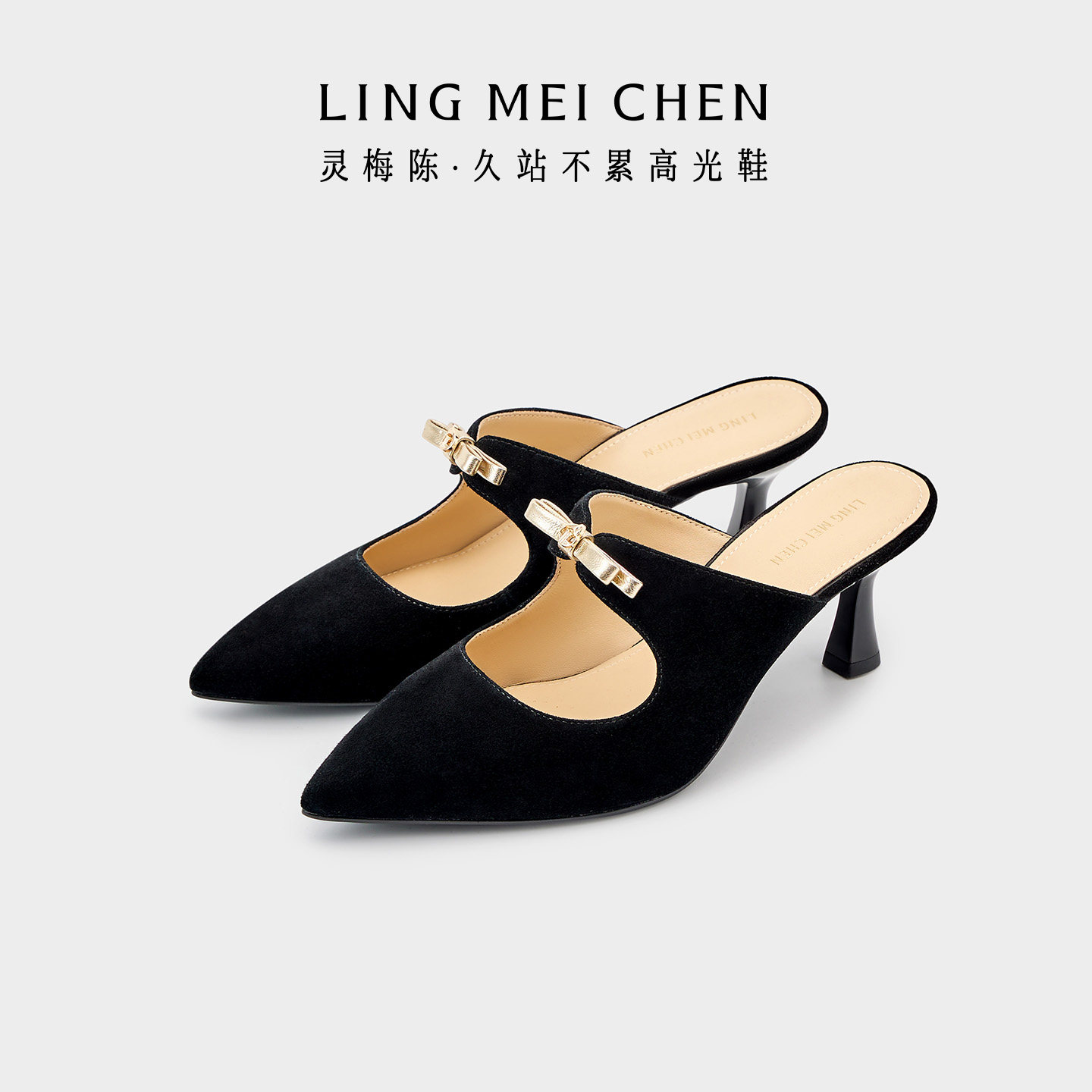 LINGMEICHEN尖头穆勒鞋凉鞋女款2026夏新款真皮半拖鞋法式高跟鞋