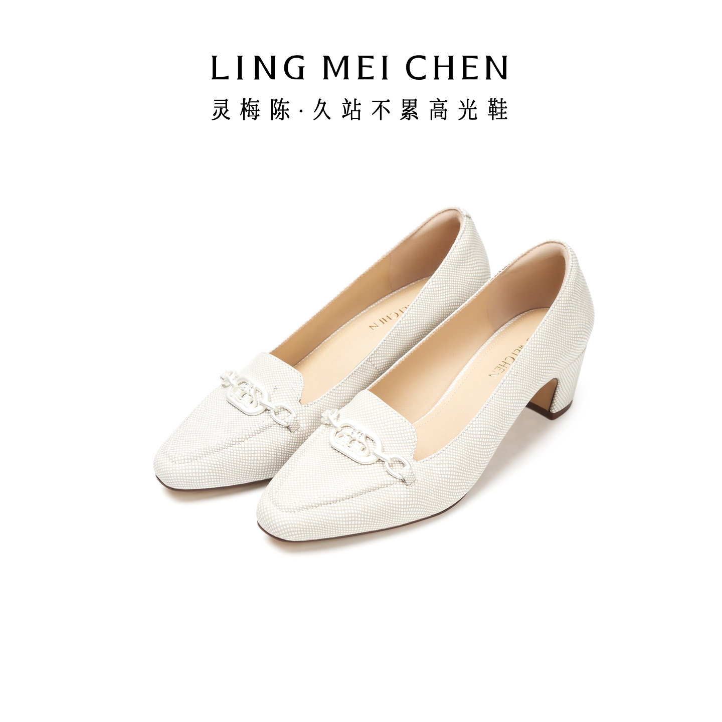 LINGMEICHEN白色高跟鞋粗跟皮鞋2026春新款浅口乐福鞋