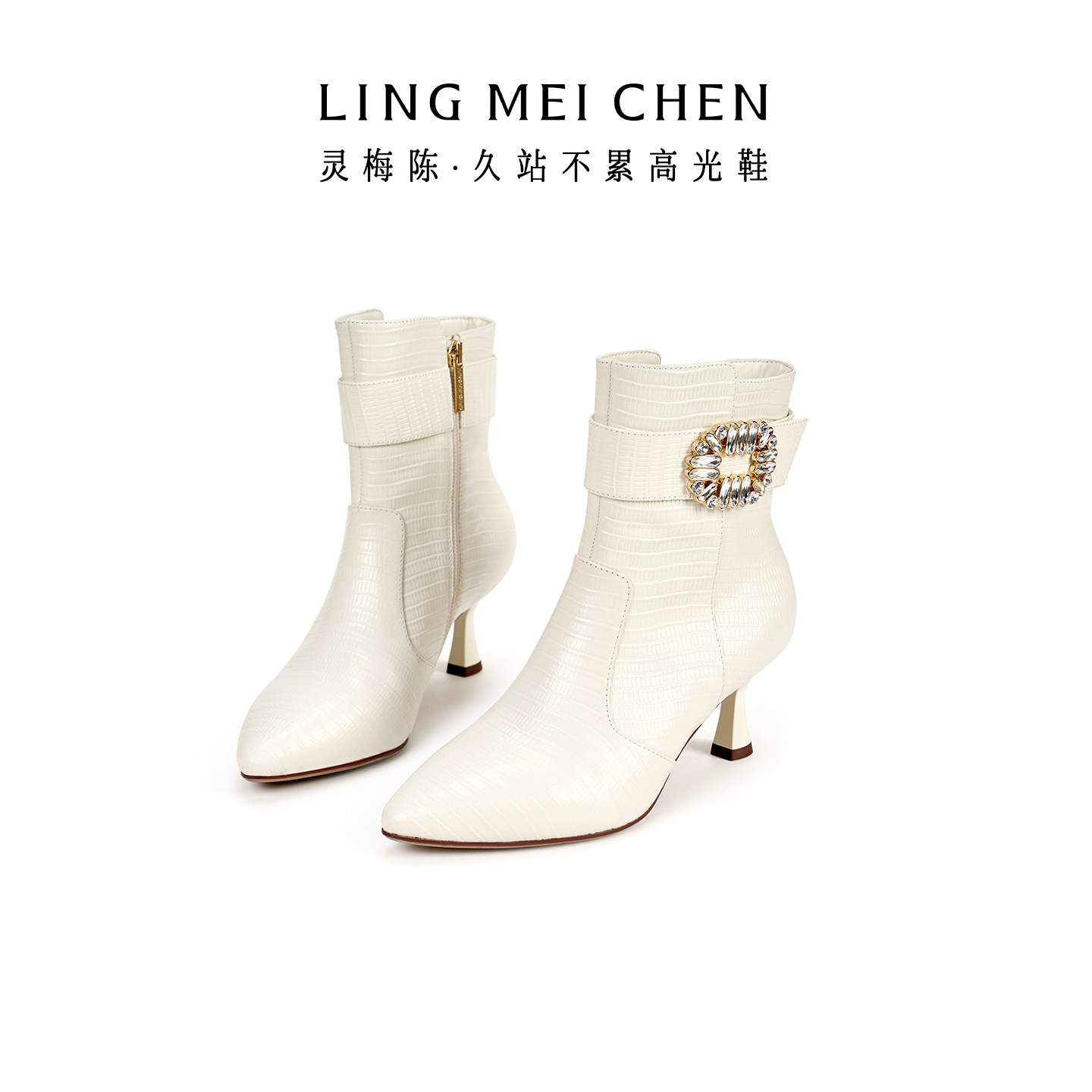 LINGMEICHEN白色短靴真皮靴子新款冬季高跟鞋尖头瘦瘦靴