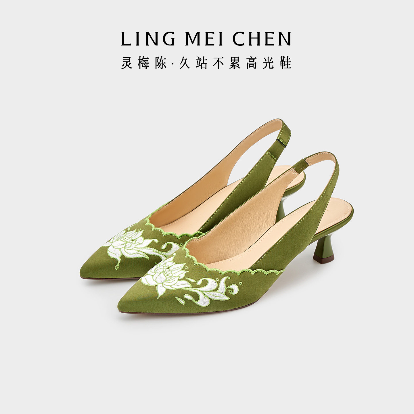 LINGMEICHEN绿色高跟鞋尖头凉鞋2026夏季新款刺绣缎面