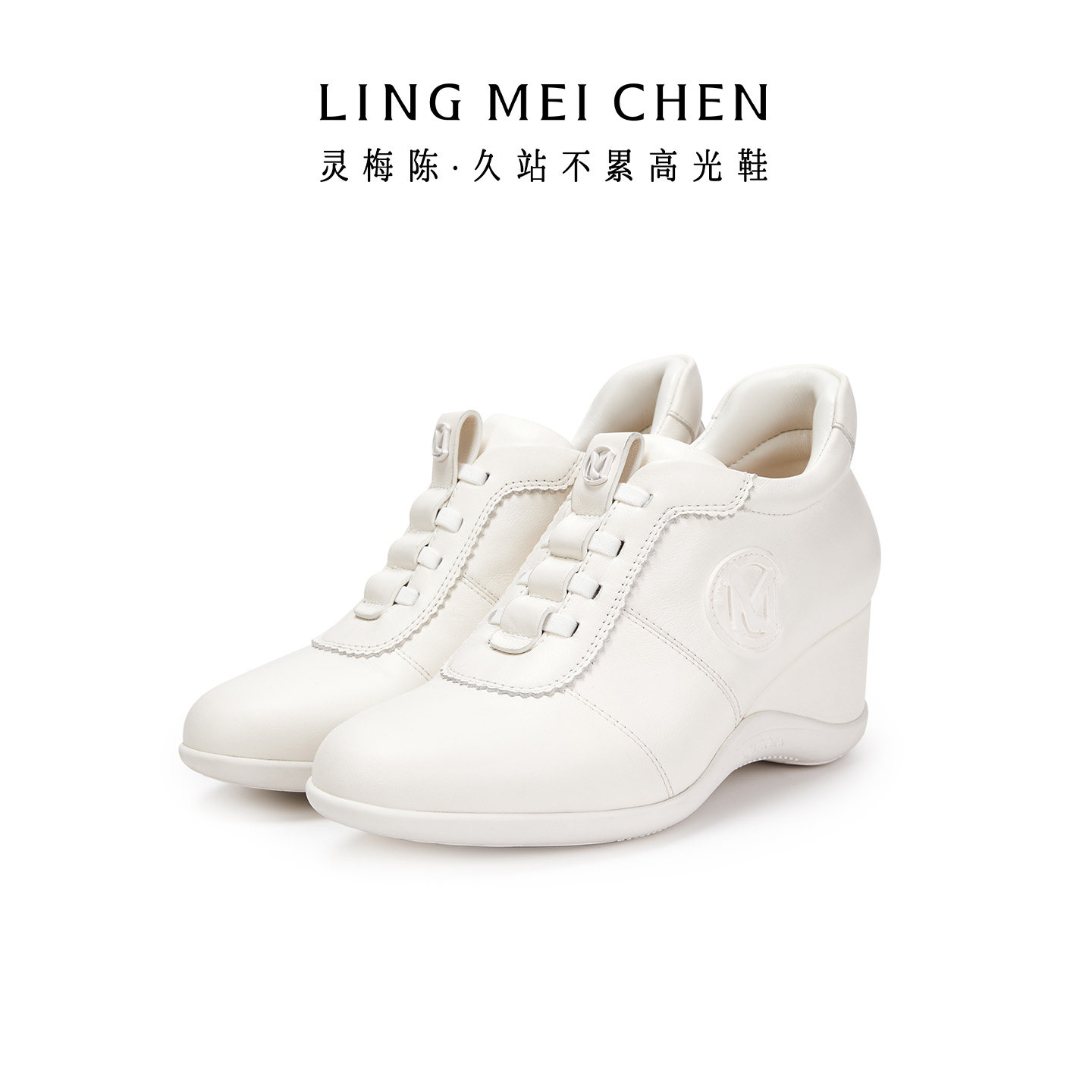 LINGMEICHEN坡跟增高鞋女款皮鞋商务运动鞋休闲鞋高跟小白