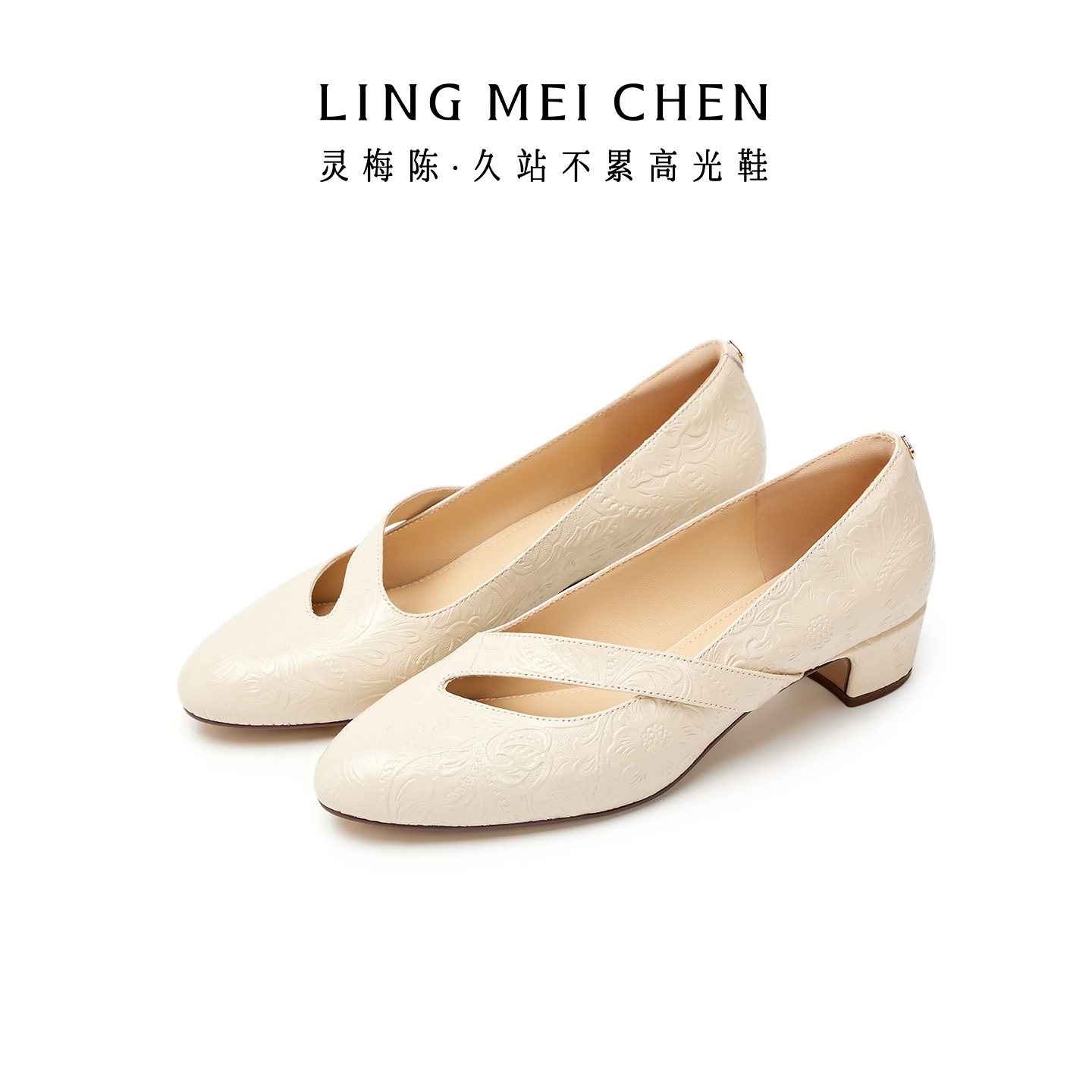LINGMEICHEN压花羊皮女鞋新款圆头粗跟平底奶奶鞋低跟旗袍鞋瓢鞋,女鞋,浅口单鞋,淘宝优惠券,粉丝福利购,淘宝优惠卷