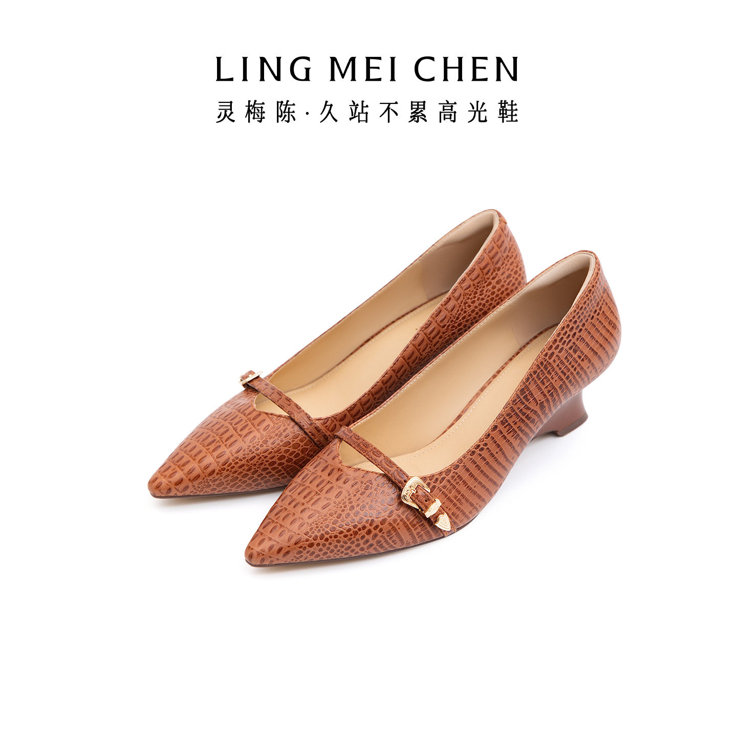 LINGMEICHEN坡跟高跟鞋2026春新款尖头皮鞋真皮压纹通