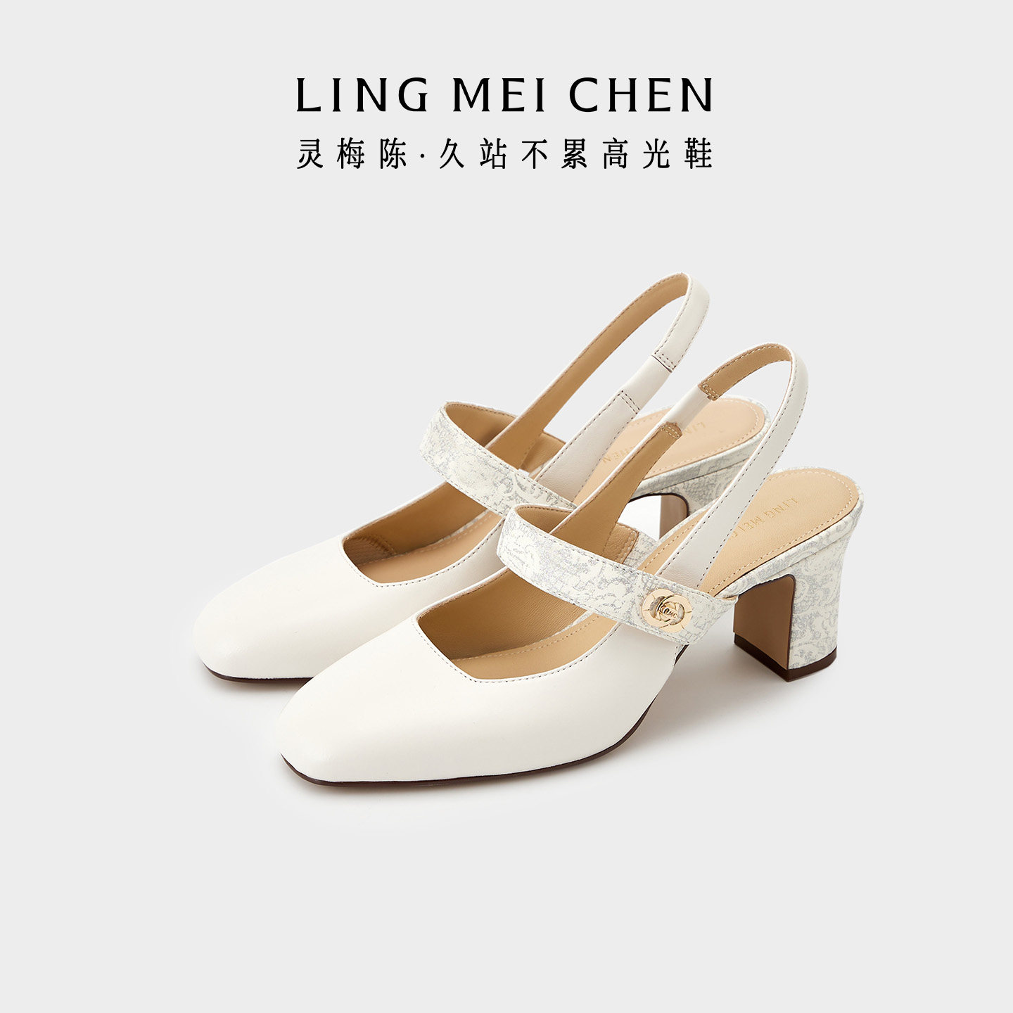 LINGMEICHEN方头高跟鞋粗跟玛丽珍女鞋2026夏季新款真皮包头凉鞋