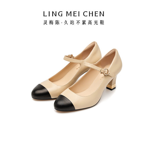 灵梅陈小香风高跟鞋裸色玛丽珍女
