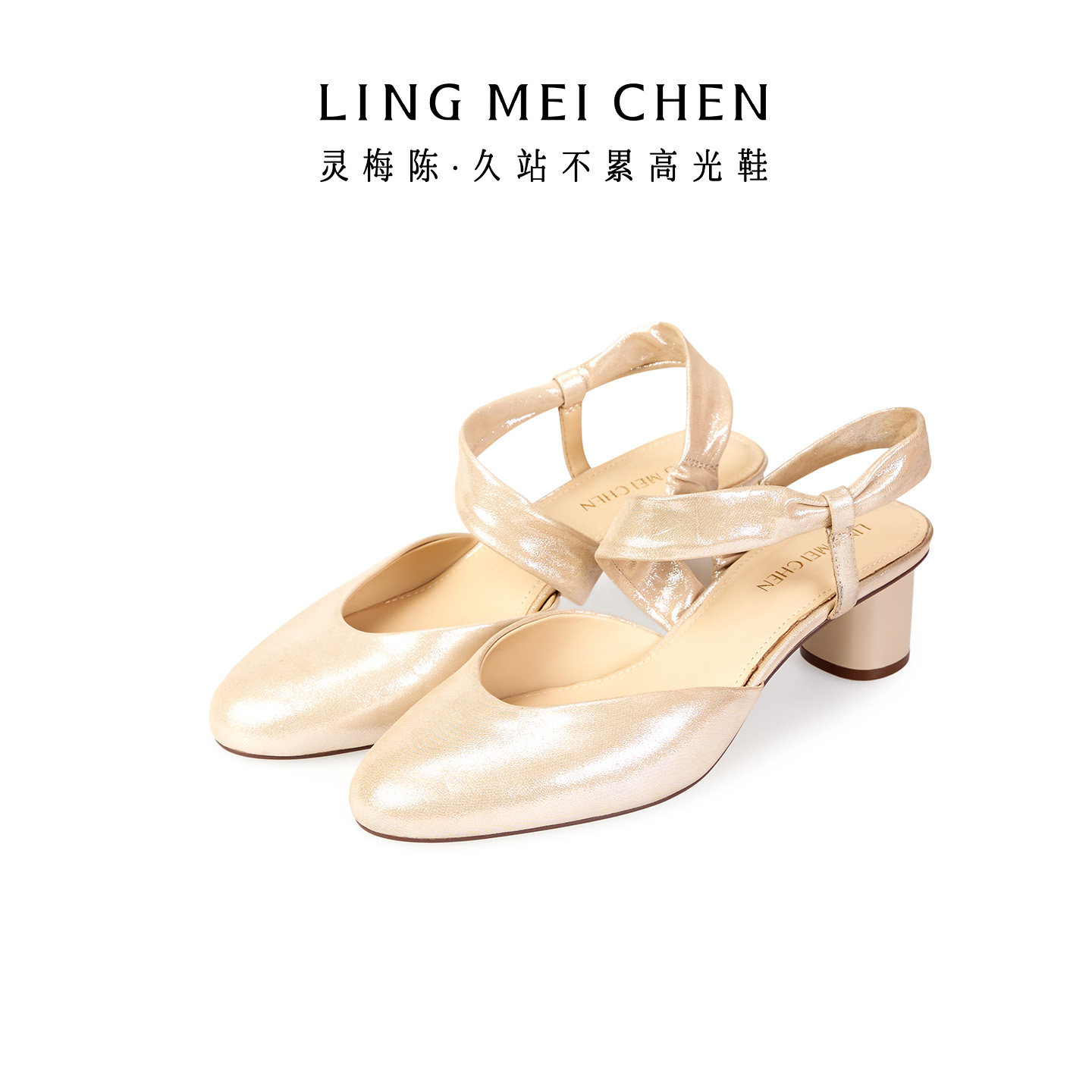 LINGMEICHEN包头凉鞋女款夏季高跟鞋法式金色真皮圆头粗跟