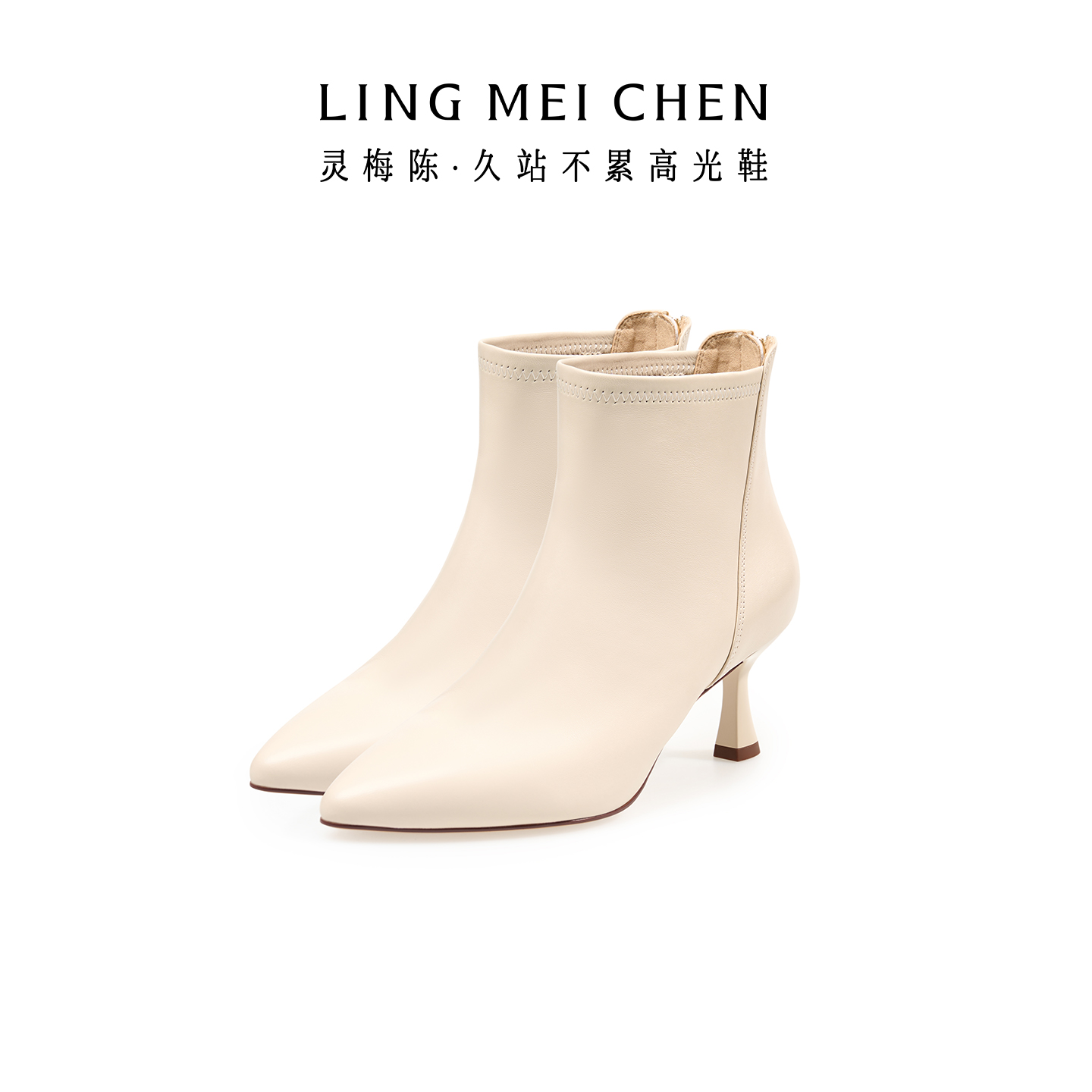 灵梅陈羊皮高跟靴尖头短靴皮靴女