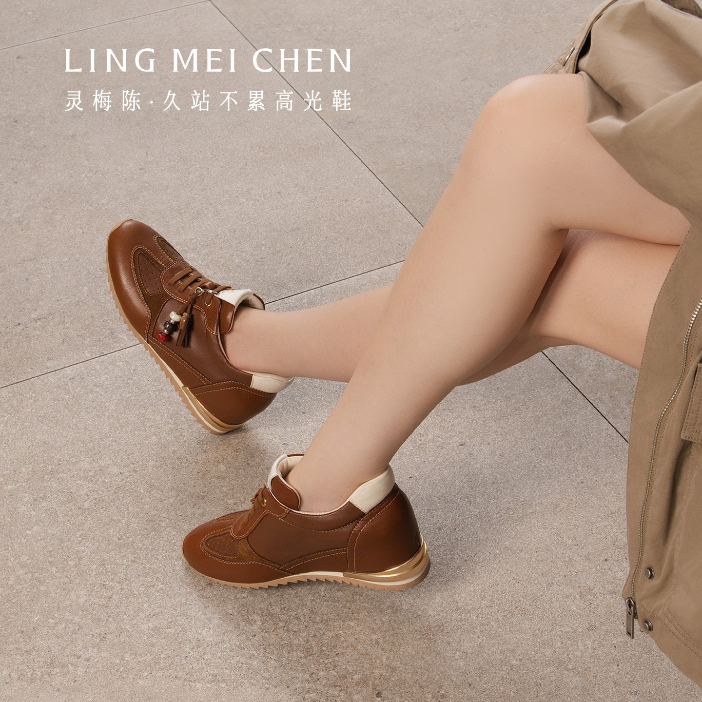 LINGMEICHEN棕色鞋复古德训鞋女款2026新款厚底增高鞋真皮休闲鞋