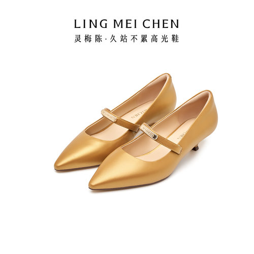 灵梅陈金色高跟鞋尖头旗袍单鞋女