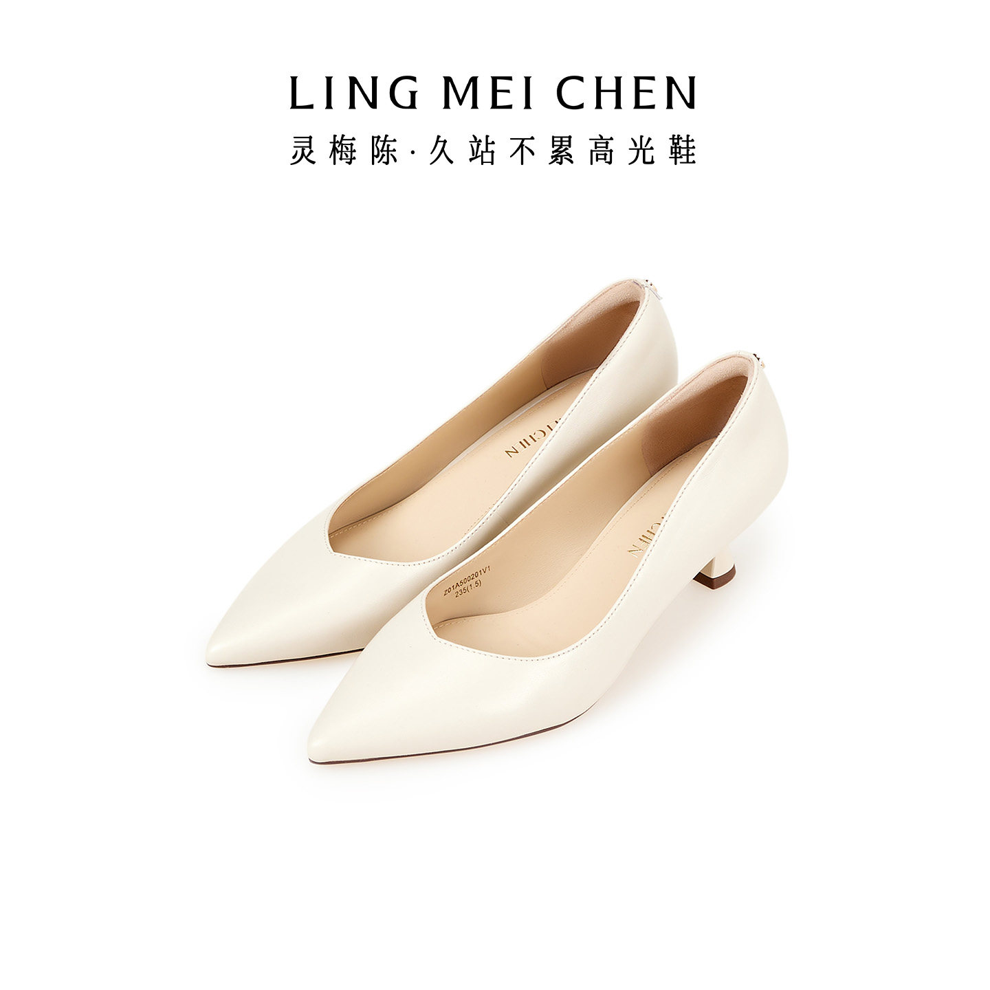 LINGMEICHEN羊皮高跟鞋不累脚尖头女鞋新款v口单鞋低跟商务皮鞋女