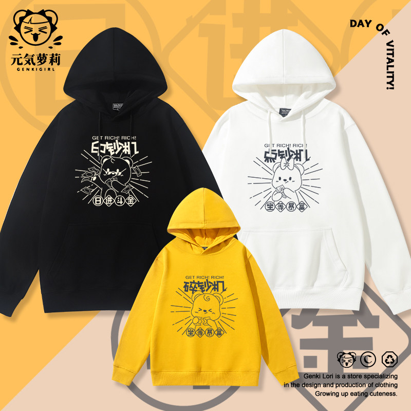 亲子装2025新款秋冬加绒套头上衣母子母女装一家三口四口连帽卫衣