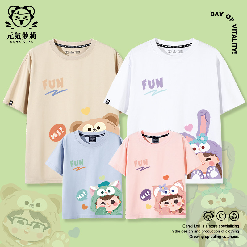 亲子装2026新款夏装一家三口四口卡通母子装短袖t恤母子装母女装