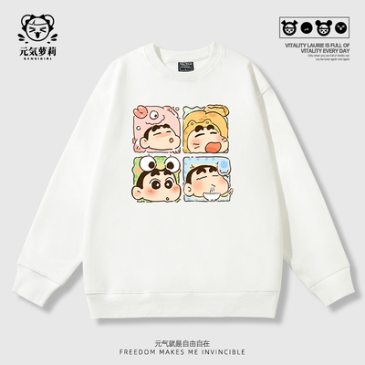 蜡笔小新卫衣女2025新款秋冬加绒高中初中生女士白色长袖圆领上衣