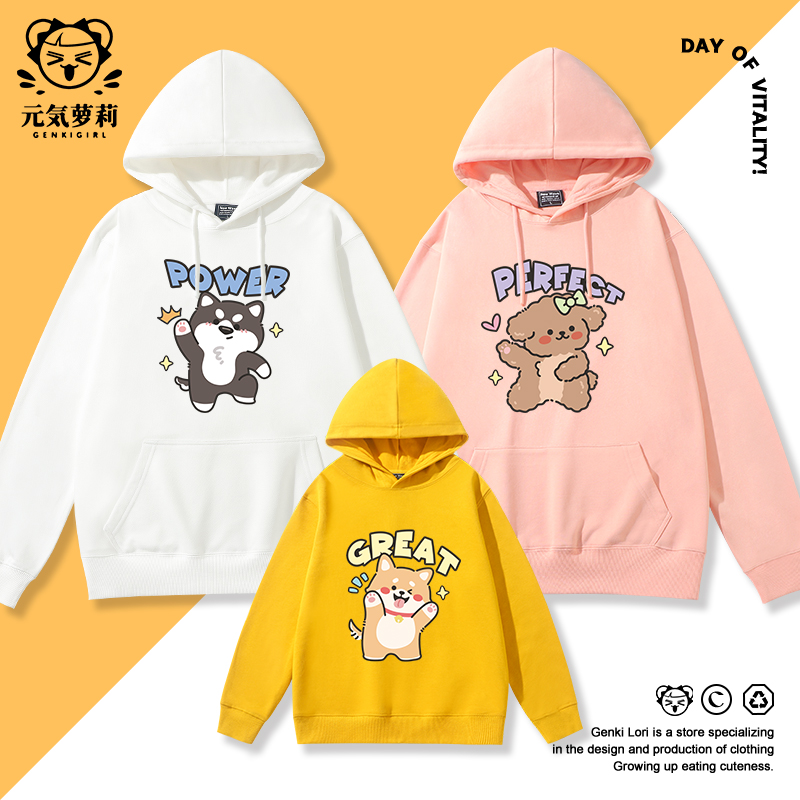亲子装一家三口冬季加绒卫衣连帽秋冬季母子装母女装高级感全家福
