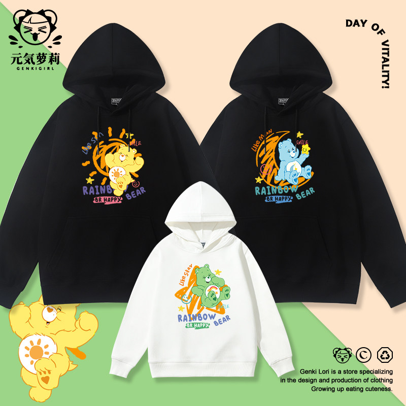 爱心小熊亲子装一家三口四口母子母女款秋冬加绒2025新款连帽卫衣