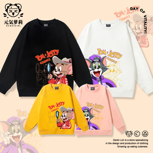 猫和老鼠亲子装一家三口四口潮流帅气2025新款秋装父子母女卫衣潮