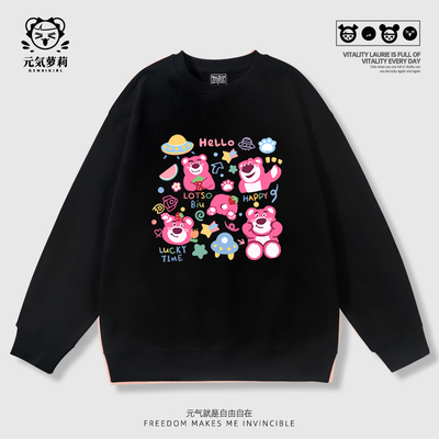 草莓熊卫衣女新款2025爆款秋冬加绒加厚高中初中生黑色圆领上衣冬