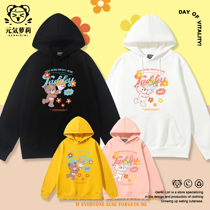 高端亲子装一家三口四口2025新款秋冬母子母女连帽卫衣全家福服装