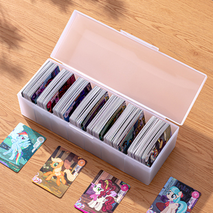 小马宝莉收纳盒卡膜卡套装小卡片卡牌桌面翻盖奥特曼宝可梦普卡盒