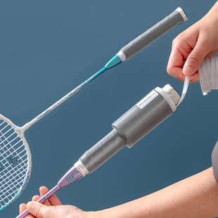 羽毛球手柄保护套手胶绑带防滑减震缠绕带鱼竿网球拍专用把胶平替