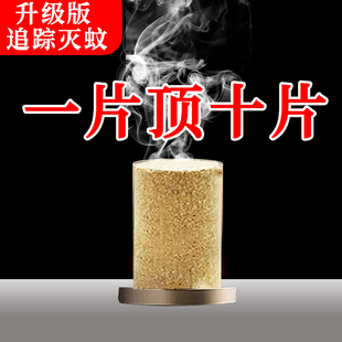 灭蚊片扬牌长老式烟雾家用灭蚊神器蚊子克星驱杀蚊烟片登革热xf
