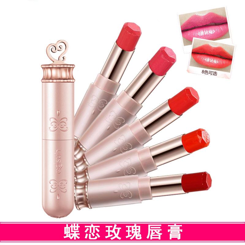 巧迪尚惠蝶恋玫瑰唇膏保湿持久防水口红 不易脱色咬唇妆彩妆 正品