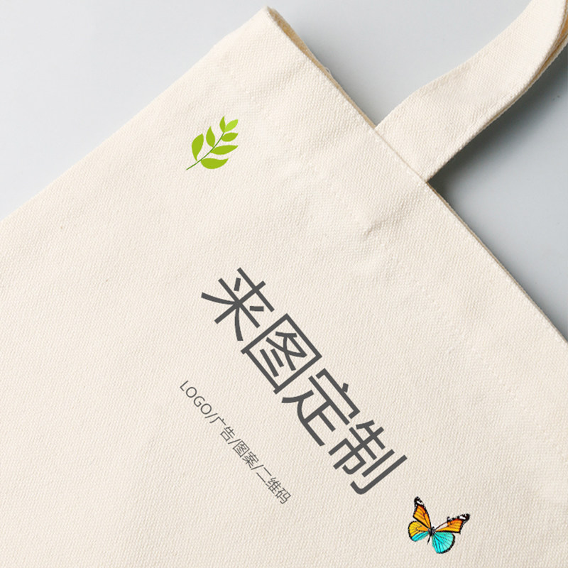 帆布袋定制可印logo棉布袋加厚手提袋订制束口袋环保袋帆布大容量