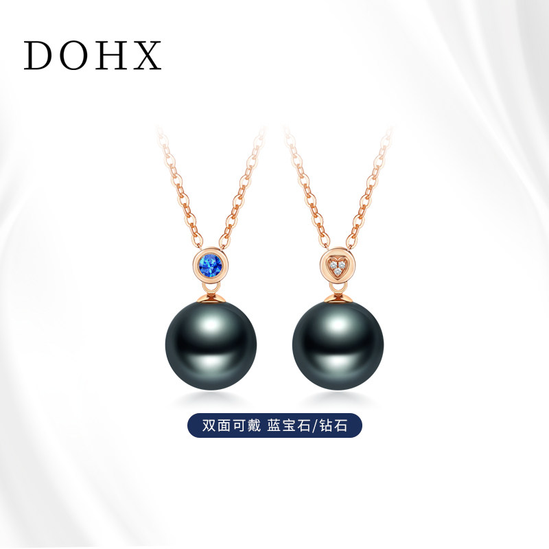 都熙大溪地黑珍珠吊坠18K蓝宝石项链海水珍珠镶钻锁骨颈链女