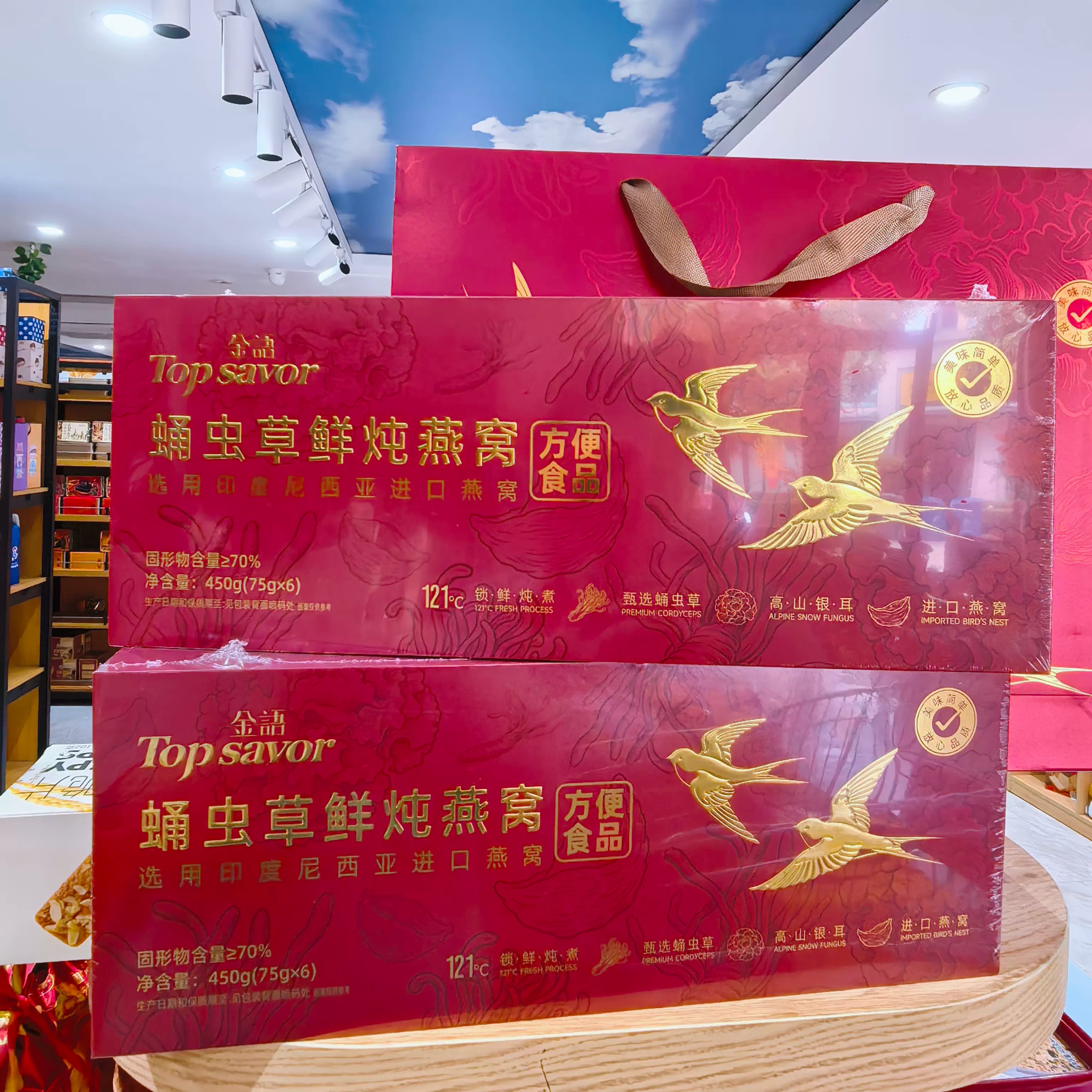 金语Topsavor蛹虫草鲜炖燕窝礼盒装过节送礼送长辈送父母年货礼盒