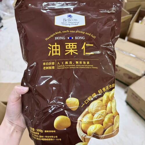 油栗仁500g袋装沂蒙老树板栗休闲小零食开袋即食办公点心宿舍解馋