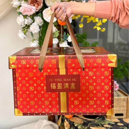 福盈满盒中号礼盒1213g公司团购年货零食大礼包过年送礼零食喜庆