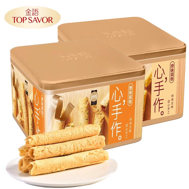 金语心手作原味鸡蛋卷300g礼盒装传统手工茶配点心伴手礼解馋零食