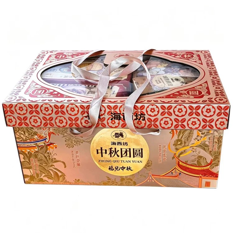 海西坊中秋团圆缤纷秋月丹麦曲奇芝士华丰综合果仁凤凰卷红茶李干
