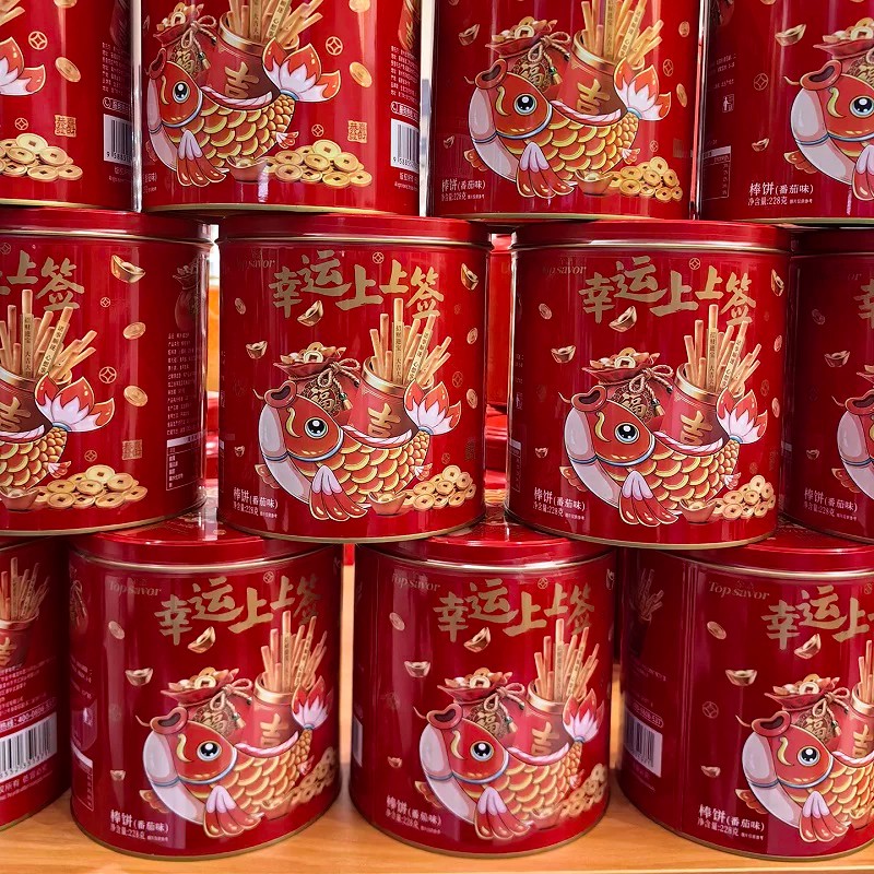 金语好运锦鲤幸运上上签饼干228g番茄味手指饼干年货送礼素食供桌