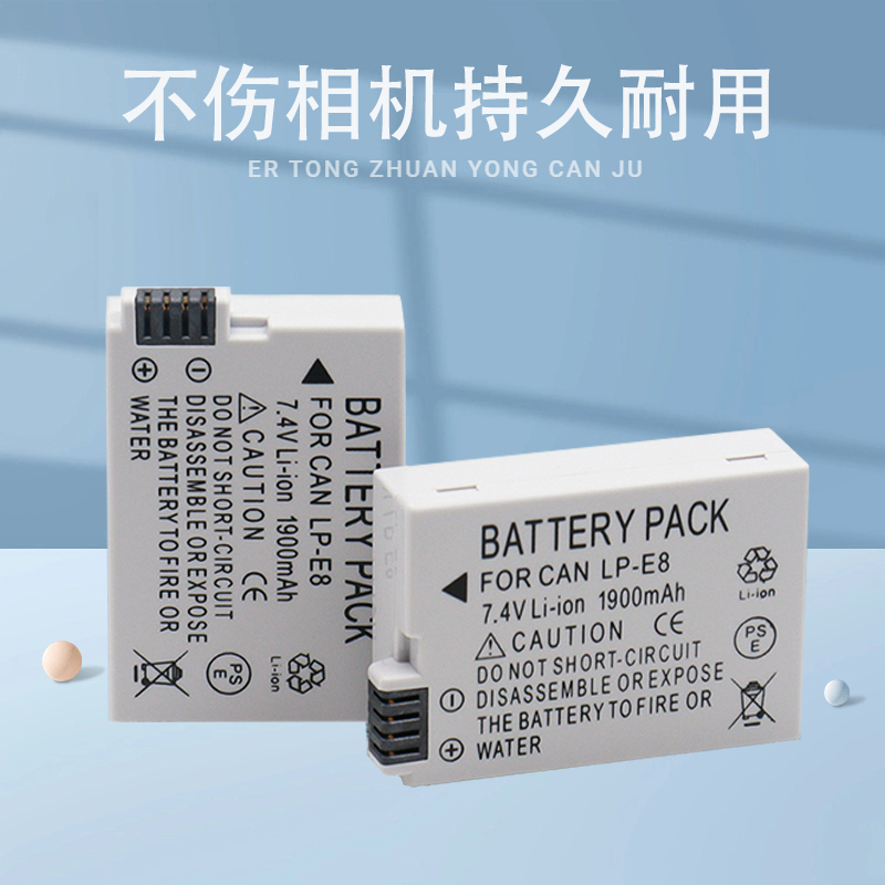 适用于佳能650D单反相机