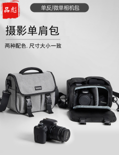 A7R4 ZVE10 A7R5微单相机包A7M2 A7S3 A9M2摄影单肩包 适用SONY索尼相机包A7M4 A7R3 A7M5 A7C A7M3