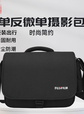 适用于Fujifilm富X-H1 XH2 XH2S相机包单肩包GFX100S GFX100II二代 GFX50S2 GFX50R GFX50S中画幅微单相机包