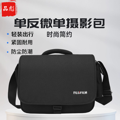 适用于富士XH2微单相机收纳包