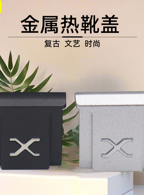 适用于尼康D3000 D3100 D3200 D3300 D3400 D3500单反热靴金属保护盖Z50 Z30 Z5 Z6 Z7 II Z8微单相机热靴盖