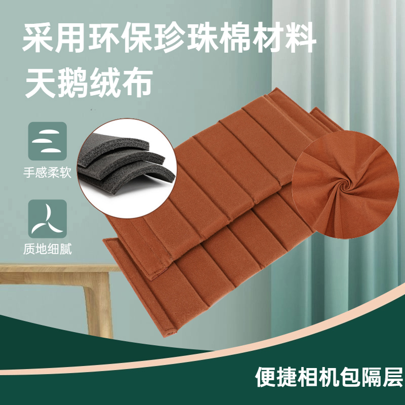 单反相机包魔术贴分隔板加厚防震内胆包隔层镜头闪光灯保护防压挤海绵垫
