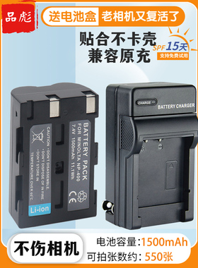 适用于美能达NP400电池相机充电器A1 A2 A5 A7 a-5D 7D适马SD15 BP21三星GX10 GX20宾得D-LI50 K10D K20D座充
