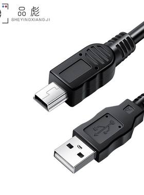 适用于SONY索尼数据线DSC-P2 P3 P5 P7 P8 P9 P10 相机USB线 P92 P93 P93A DSC-R1 DSC-V1 L1 连接电脑传输